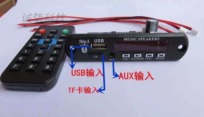 TDA7492P 25 Вт + Bluetooth / MP3 декодер усилитель плата USB (U диск)/tf карта/WAV/APE AUX