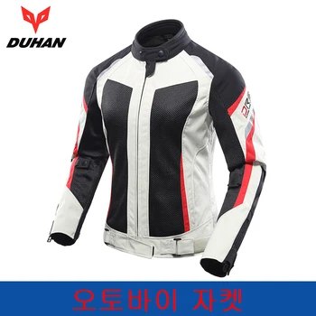 

DUHAN Motorcycle Jacket Women Breathable Mesh Riding Street Touring Moto Jacket Clothing Protective Gear Motorbike Jacket Armor