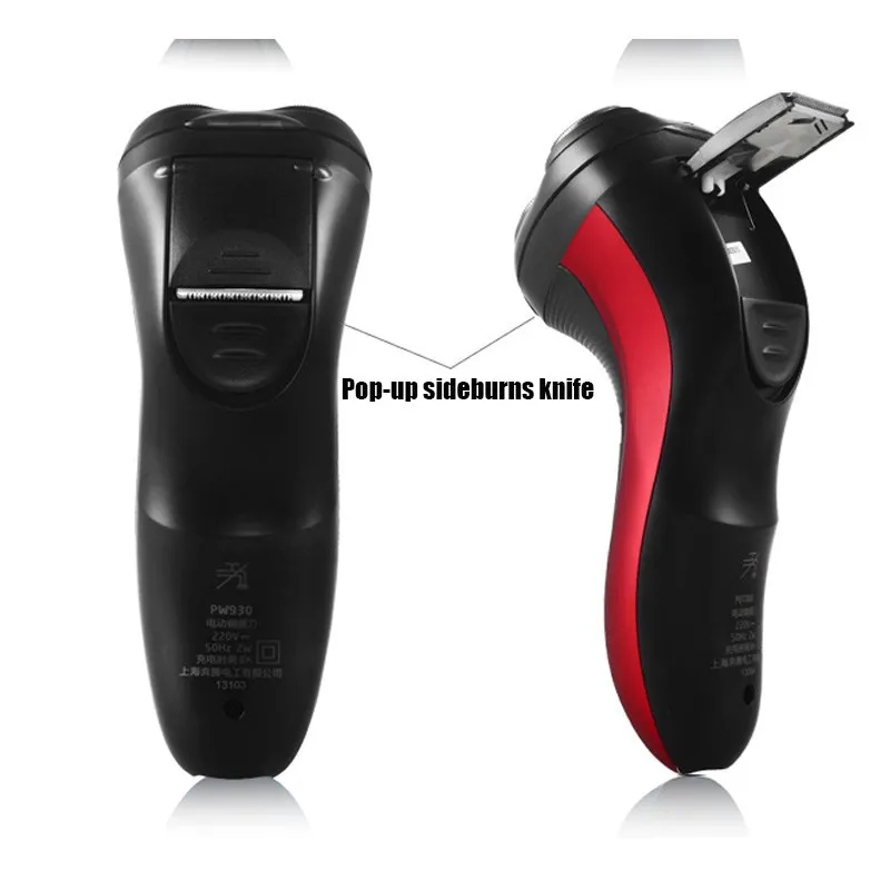 electric shaver 0.