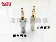 Free shipping 3.5 mm stereo goldplating plug Section three level 3 pin DIY headphone 4/6mmoutlet hole