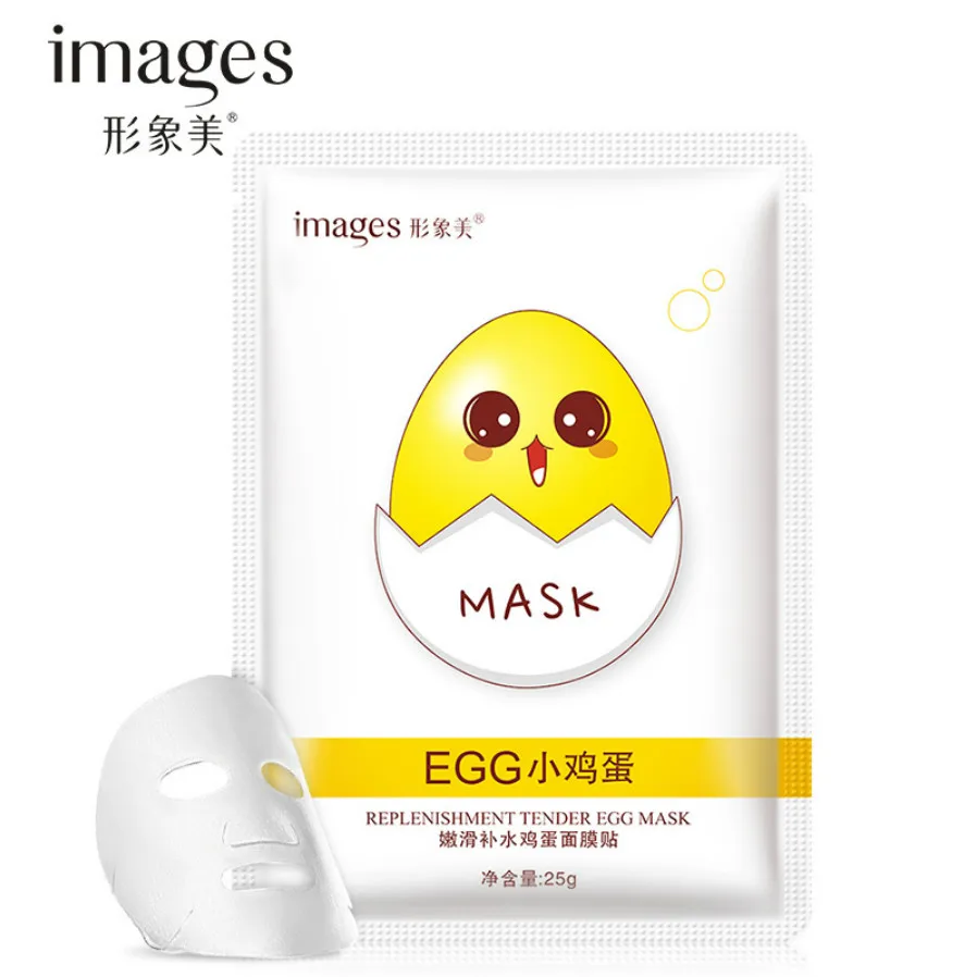 

1Pcs Smooth and Hydrating Egg Mask Skin Care Plant Facial Mask Moisturizing Oil Control Blackhead Remover Wrapped Mask Face Care