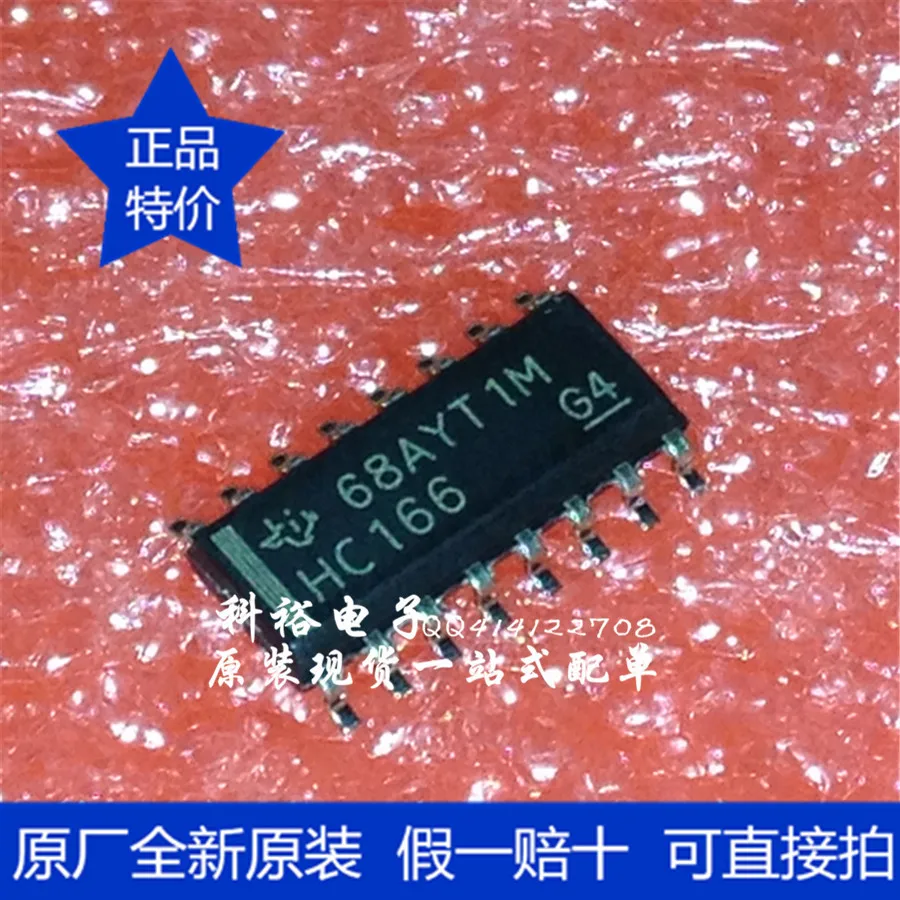 Imported original SN74HC166DR SOP16 3.9mm HC166 logic shift register IC