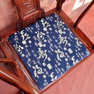 Роскошная квадратная подушка для офисного стула с цветами, китайские шелковые подушки для стула, коврик для стула - Цвет: Синий