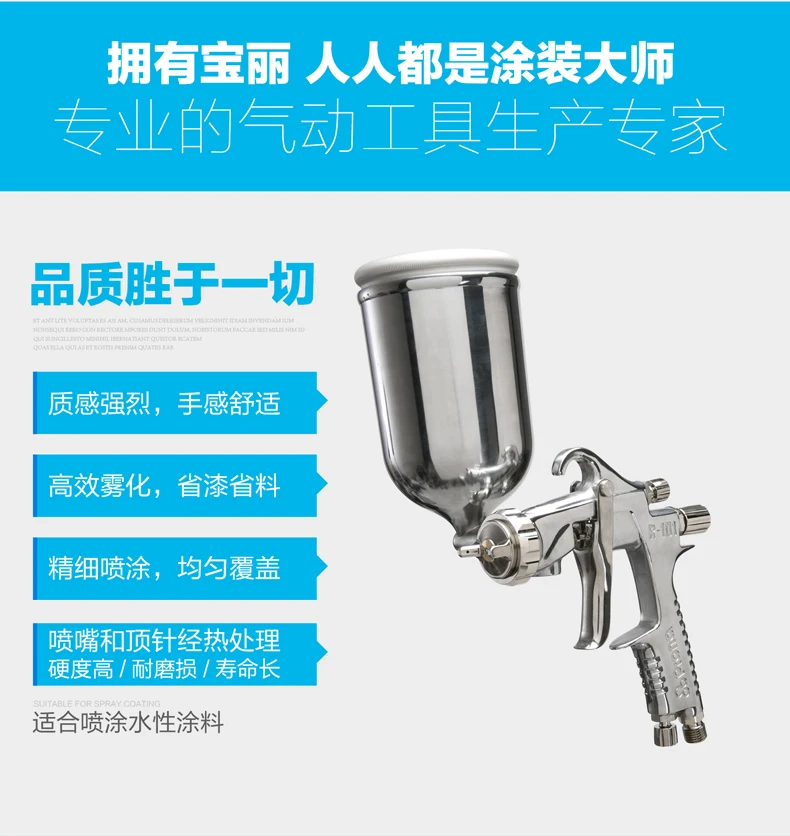 prona R-101 manual HVLP spray gun R101 painting gun-13