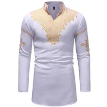 Best Price african shirts dashiki male ankara pattern Design Africa fashion long sleeve african clothes for men traditional White wedding Best Price african shirts dashiki male ankara pattern Design Africa fashion long sleeve african clothes for men traditional White wedding