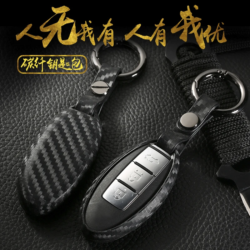 

Carbon fiber Car Key Cover Case for Nissan Tidda Livida X-Trail T31 T32 Qashqai Teana March Juke For Infiniti EX FX G25 FX35