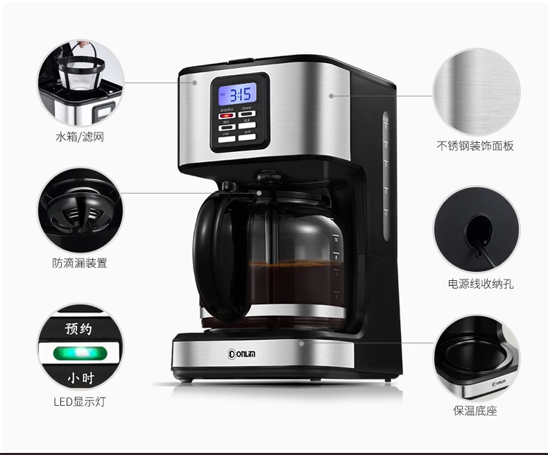 DL-KF400S домашний полный автоматический большой емкости Кофеварка светодио дный дисплей экран капельного кофе Эспрессо машина с кофейник