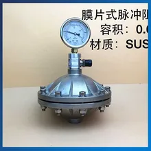 Нержавеющая сталь воздушный шар Тип Импульсный демпфер 0.6L 1.6Mpa амортизатор 3/4"