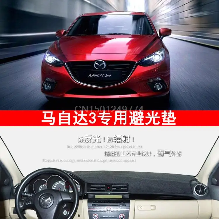 Для MAZDA8 Mazda CX-5 323 консоли управления Dashboard Чехлы инструмент затенение платформа площадку антибликовое