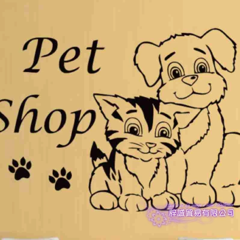 DCTAL Груминг Собак и котов салон Pet магазин стикеры Наклейка плакаты виниловые