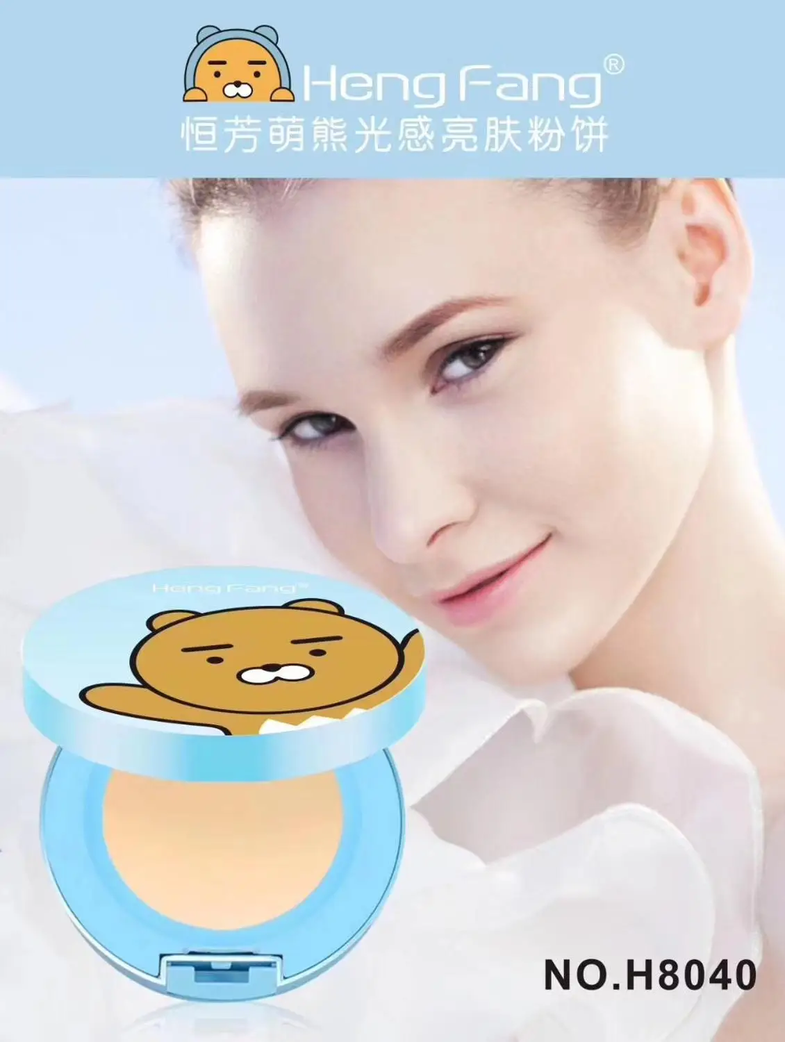 Светильник Hengfang meng bear светильник для чувствительной кожи прижимная пудра торта