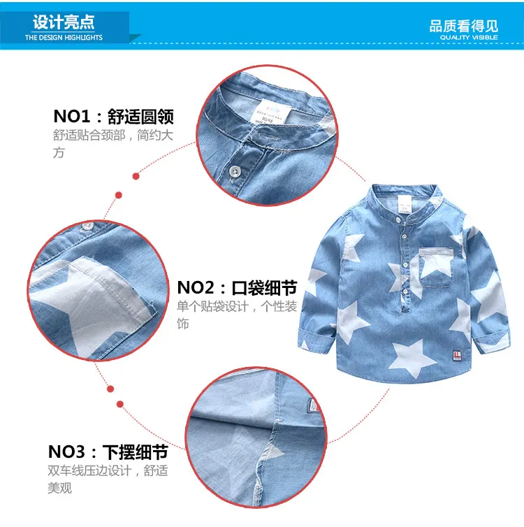 2018 Autumn Children Clothes Fashion New Trend Casual Star Print 2-10 Years Old Long Sleeve Boys Demi Shirt (2)
