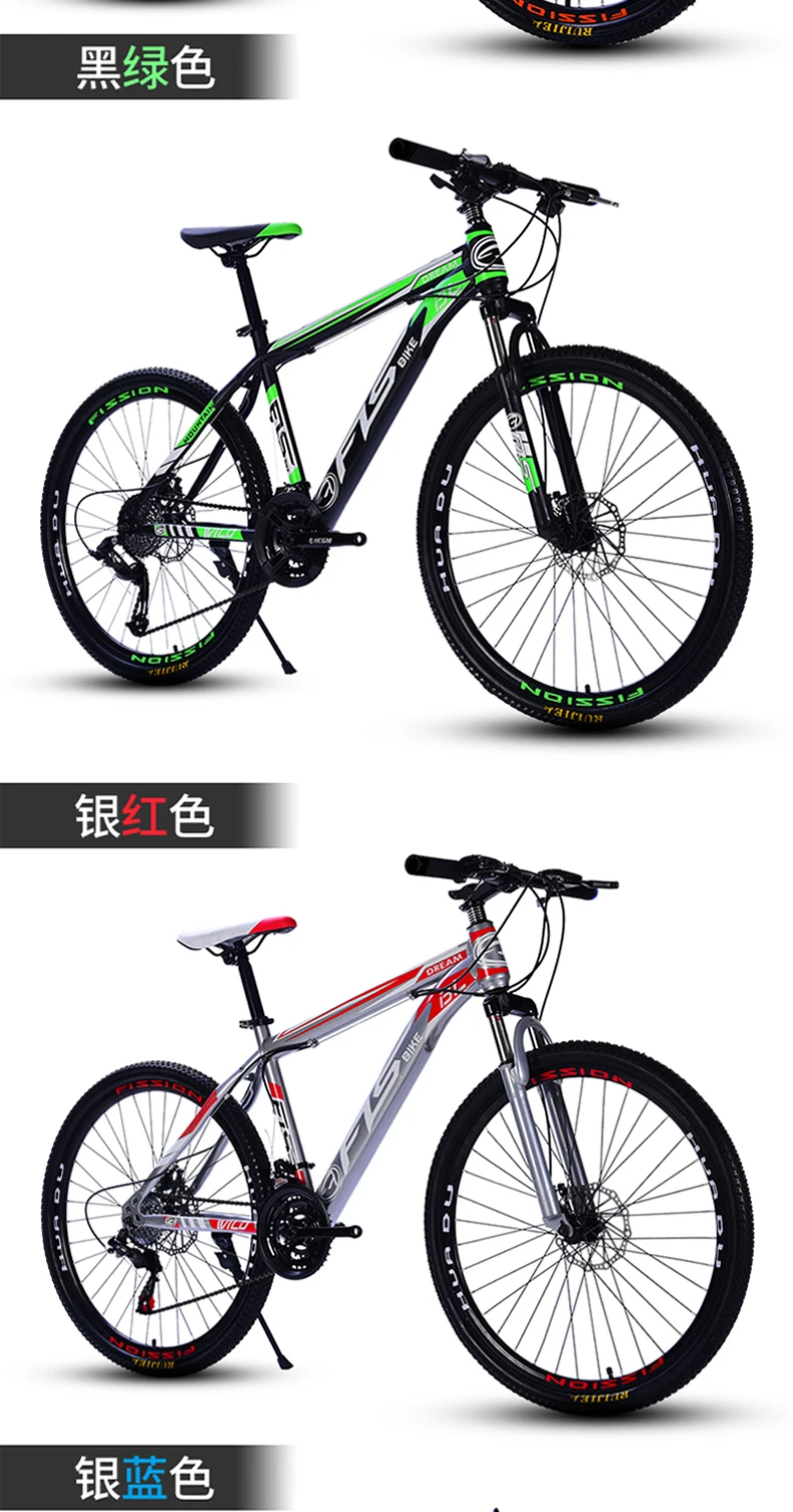 Cheap New Brand Mountain Bike Carbon Steel Frame 24/26 Inch Wheel 27 Speed Dual Disc Brake Bicycle Outdoor Sports Downhill Bicicleta 15