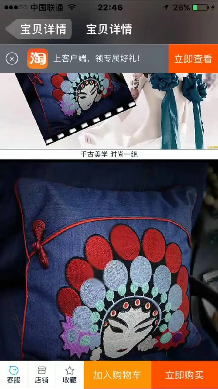 mmexport1502193640091