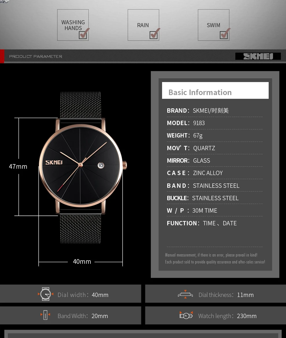 men watch_7