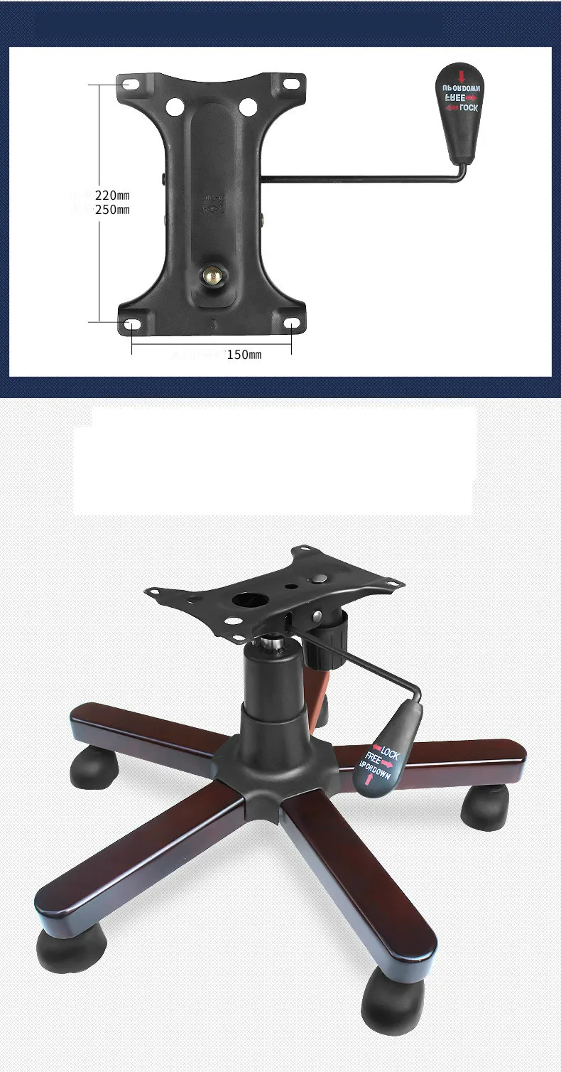 Ножки для стула из цельного дерева, пятизвездочный подъемник для ног, компьютерный офисный поворотный стул для руководителя, базовая мебель, аксессуары для ног, газовая стойка