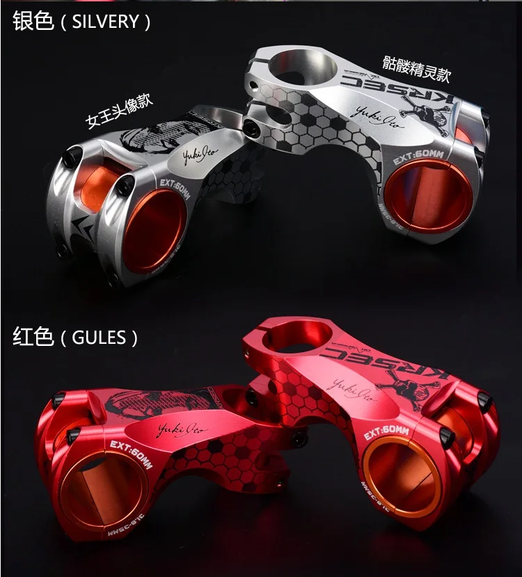 

2017 KRSEC XC500 MTB Stem 60MM AL7075 CNC BIKE STEM/AM DH BIKE STEM