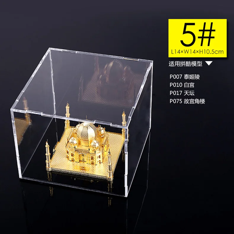 Прозрачный акриловый дисплей коробка для 3d металла головоломки DIY лазерная резка собрать головоломки игрушки(только коробка - Цвет: 5