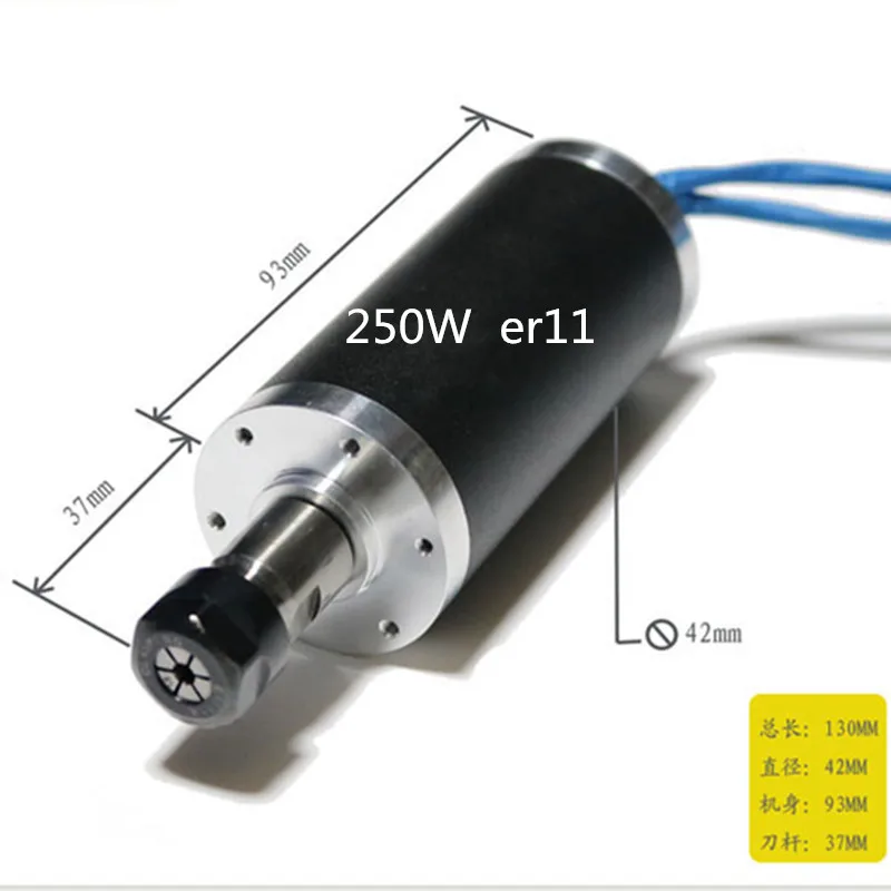 

high speed 250w ER11 12000rpm Brushless DC spindle motor 24VDC 42mm diameter