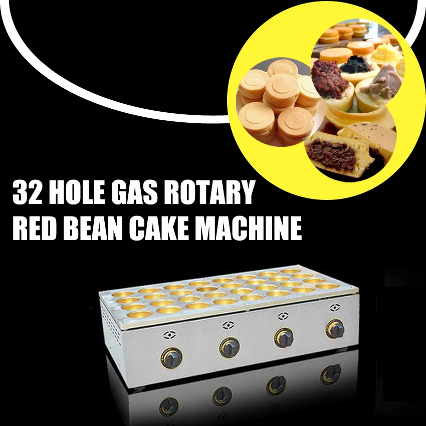 Hanchen Instrument FY-2232 Commercial 32 Hole Red Bean Cake Making Machine Wheel Cake Machine 220V