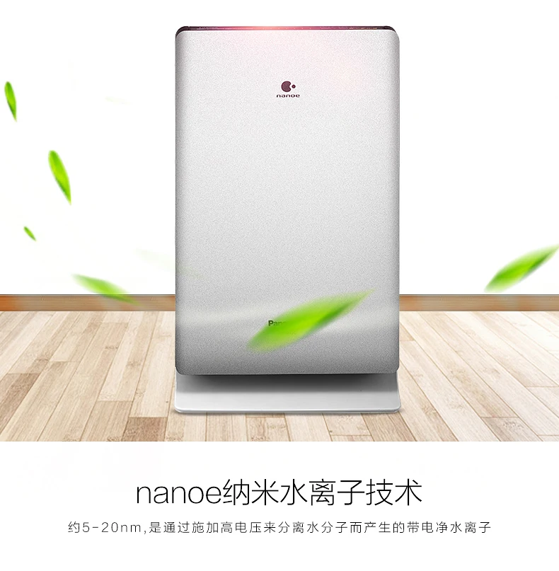 Perfect Home Mute Air Purifier Remove Haze Formaldehyde PM2.5 Smell Smoke Bedroom Oxygen Bar High Quality Air Filter Machine PXF35C 3