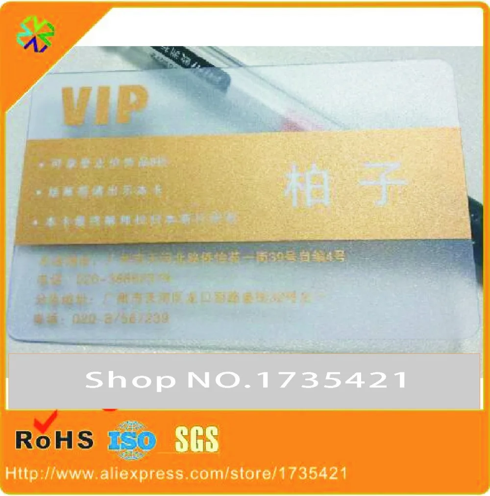 (200 шт./лот) VIP карты с прозрачного материала ПВХ, VIP визитных карточек, VIP прозрачный визитных карточек