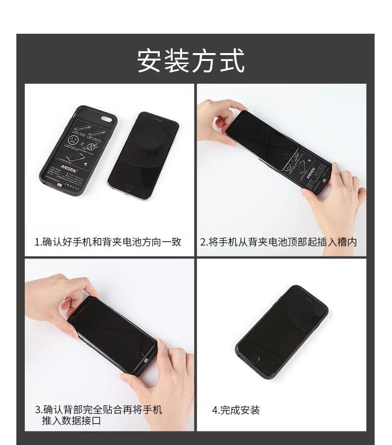 Charger Plug Support wired headse / 3700mAh Ultra-thin Battery Case For iphone 6PLUS 6sP 7P 8P External Power bank Charger cases