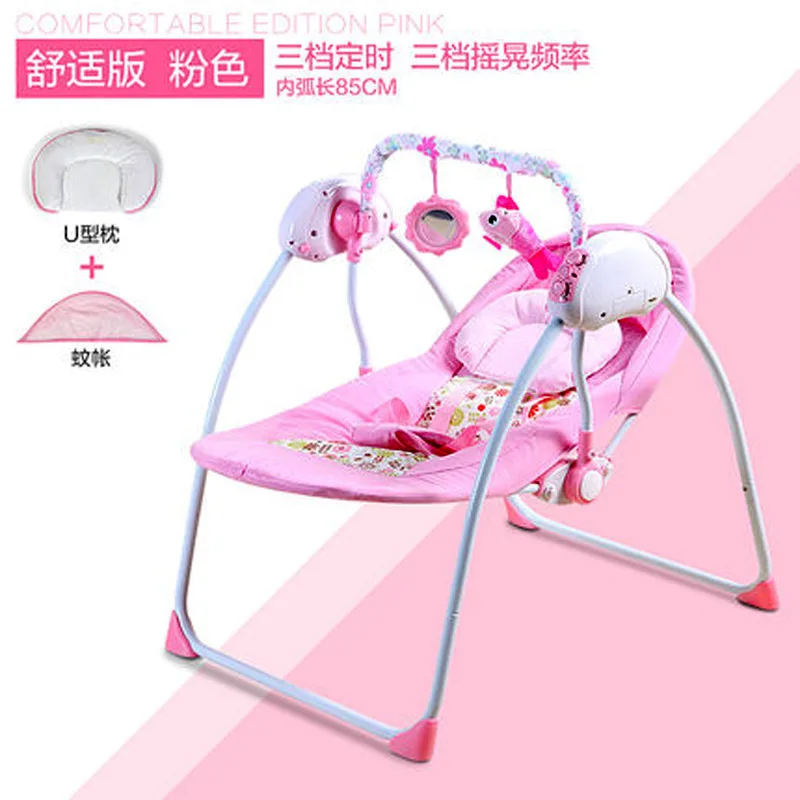 RC Bluetooth новорожденных люлька электрическая кресло-качалка для младенцев детское кресло-качалка для детской кроватки батут детское кресло-качалка для отдыха колыбели - Цвет: comfortable Pink