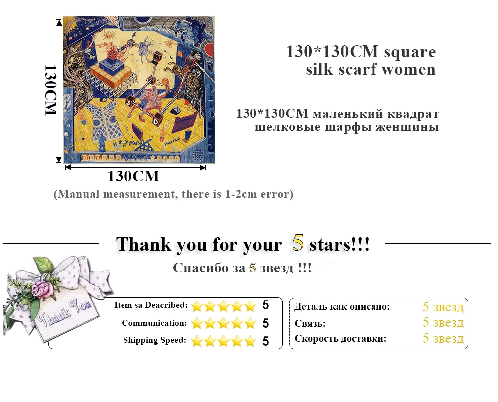 Print Silk Shawl (5)