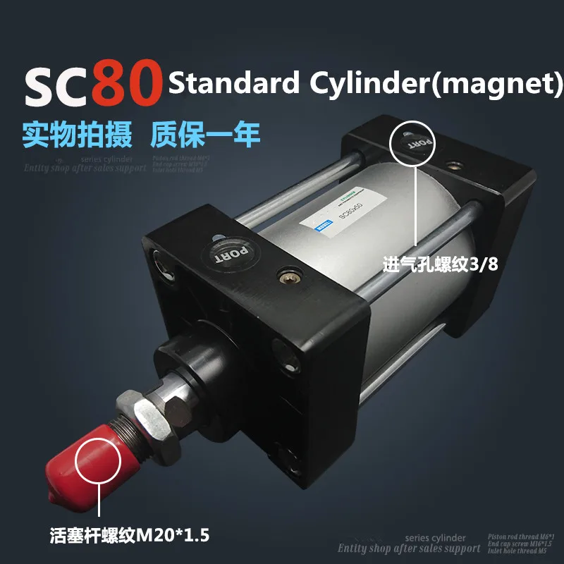 

SC80*1000-S Free shipping Standard air cylinders valve 80mm bore 1000mm stroke single rod double acting pneumatic cylinder