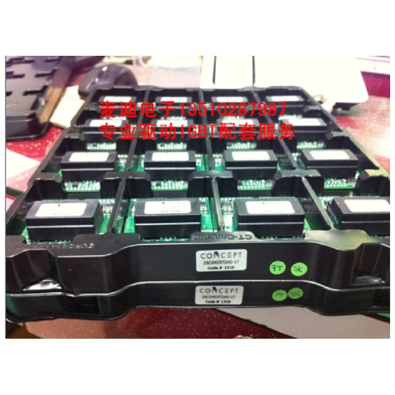 

CONCPT drive 2SC0435T2D0-17 2SC0435T2A0-17 original spot