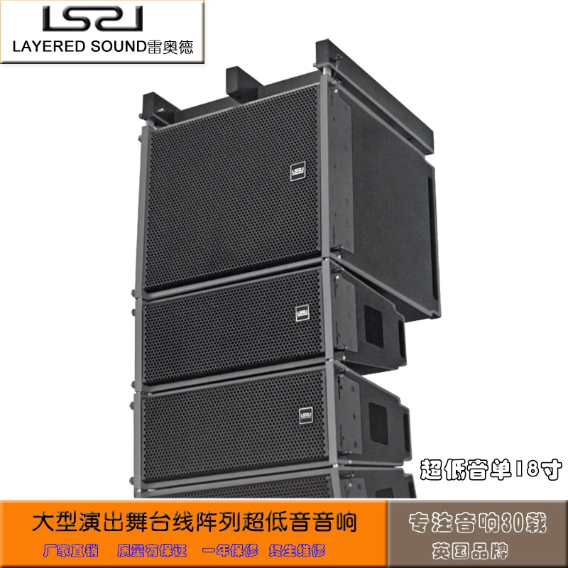 Array is Outdoor the stage Line Array 