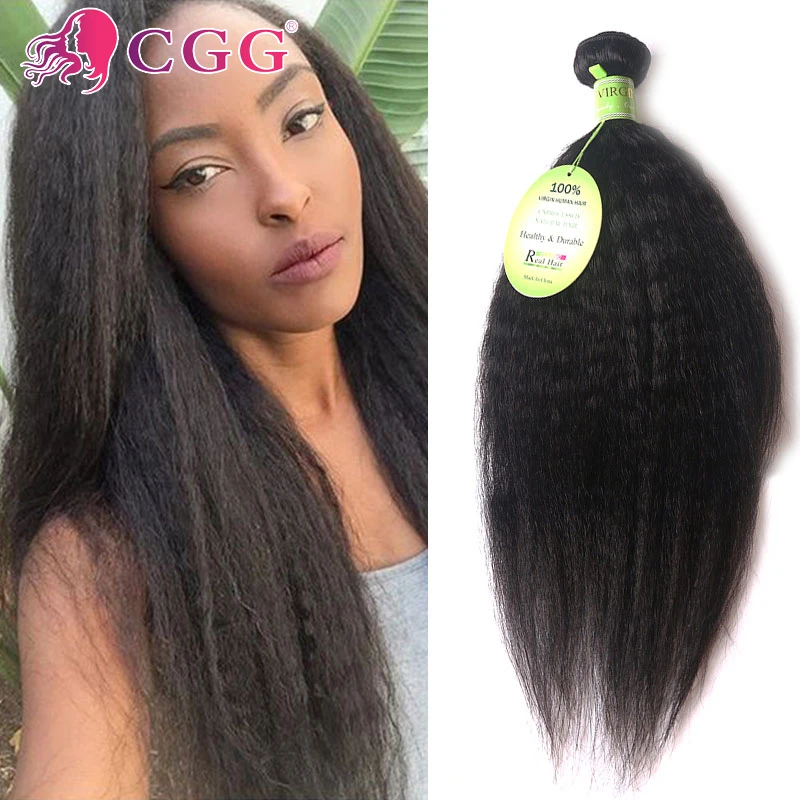 Best Brazilian Virgin Hair Brazilian Kinky Straight Hair Weave 3