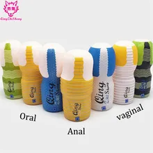 2 in 1 Oral sex anal sex vaginal sex Male Masturbator Silicone Sex Toys sex products pocket pussy send vibration ring