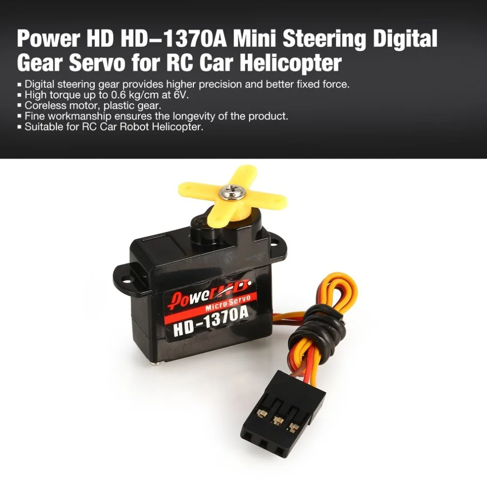 Мощность HD HD-1370A 0 6 кг Крутящий момент рулевого управления Мини цифровой