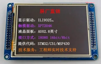 

IPS 2.8 inch 32PIN 262K TFT LCD Resistive Touch Module ILI9335 240*320 Compatible STM32F103 Board SD Card Seat