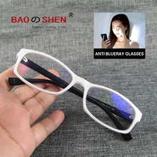 Синий светильник, блокирующие очки, компьютерные очки, защита от синего излучения, компьютерные очки, белая коробка, Ретро стиль, мужские MS