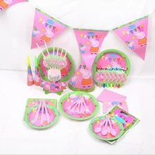 Pepa Pig / PAWed Patrolling Child Baby Kids Birthday Party Decorations Cartoon Event Party Supplies Pink Pig