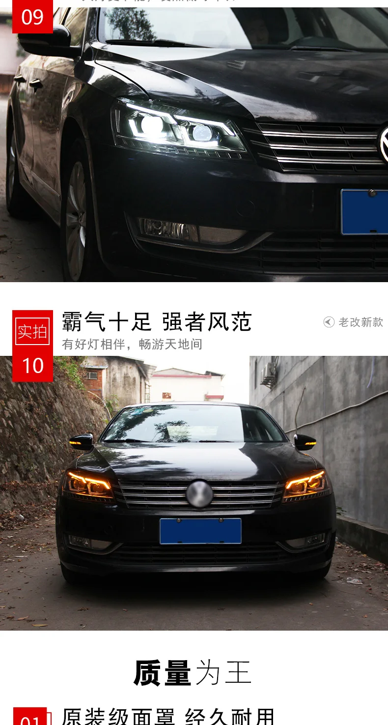 D-YL Car Styling for VW Passat B7 US Verson Headlights 2011- Upgrade For Passat B7 Headlight dynamic turn signal Hid