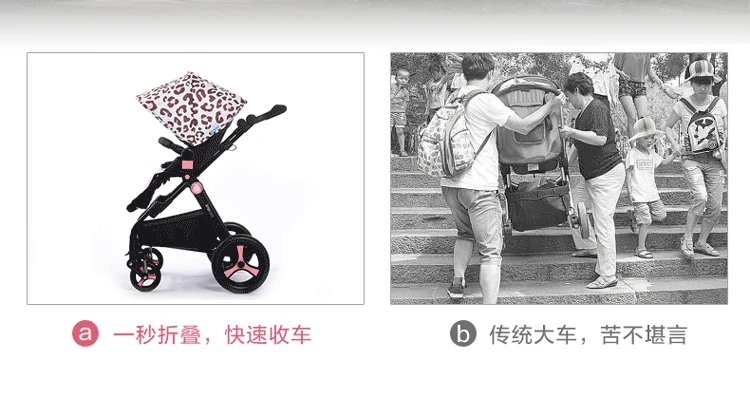Busybaby красивый пейзаж для детей коляска может сидеть может лежать легкая портативная детская коляска двунаправленная сложенная летом