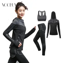 Voobuyla, Женский комплект для бега, костюм для йоги, спортивная куртка+ бюстгальтер+ штаны, дышащий спортивный комплект для бега, осенний Быстросохнущий костюм для занятий йогой для девочек