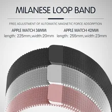 Ремешок BUMVOR Milanese loop Series 5 из розового золота для Apple Watch, ремешок для iwatch, магнитные регулируемые пряжки для ремня из нержавеющей стали