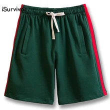 ISurvivor мужские летние шорты до колена спортивные штаны пляжная одежда мужские повседневные Модные свободные Стильные шорты большого размера мужские