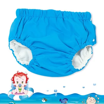 Baby Swim Diaper Cover 1