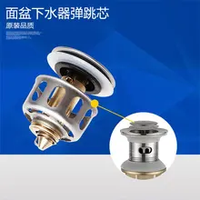 Умывальник заглушка для воды с сердечником бампера, медные горшки, аксессуары для бамперов