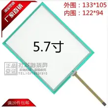 133*5 7 ''Новый 2 5 дюймовый сенсорный экран для рукописного ввода