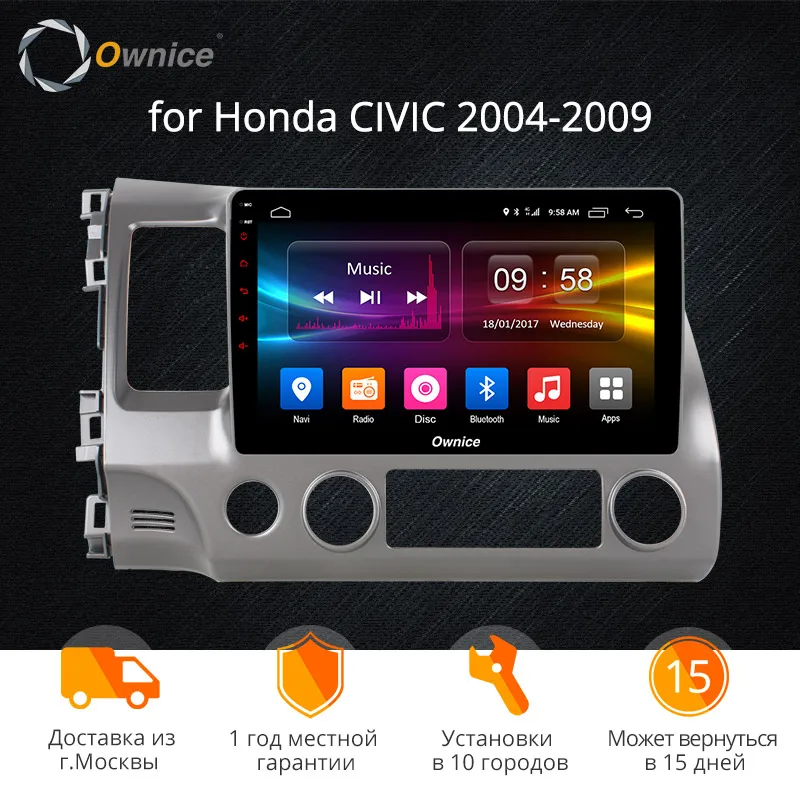 

Ownice K1 K2 Android 8.1 8 Core CAR DVD Player For Honda Civic 2004 2005 2006 2007 2008 2009 GPS Navi Radio 4G LTE 2G RAM