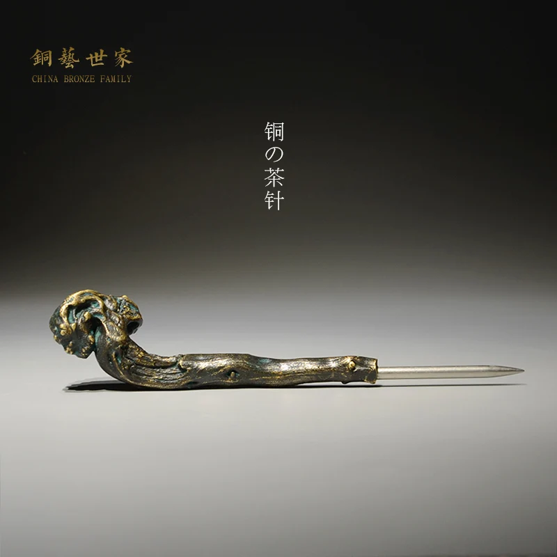 

Copper art family original personality Pu'er Tea solid copper needle tea carefully crafted high-end tea accessories