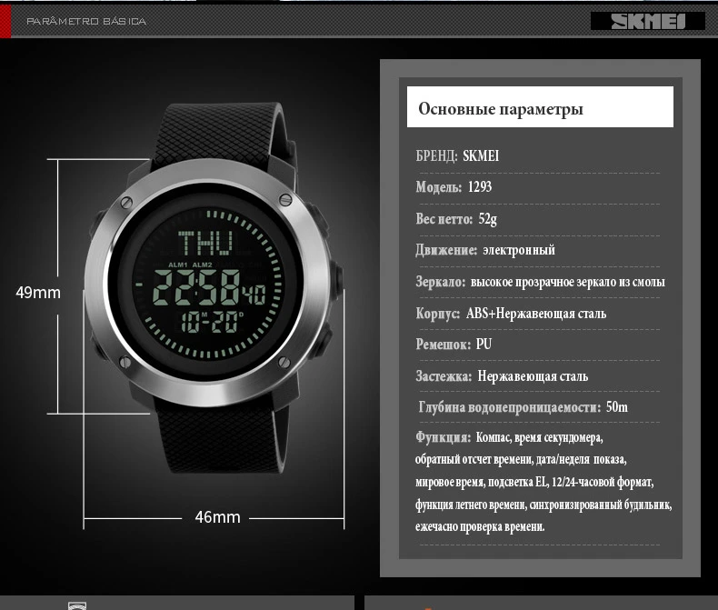 1293-Russian_14