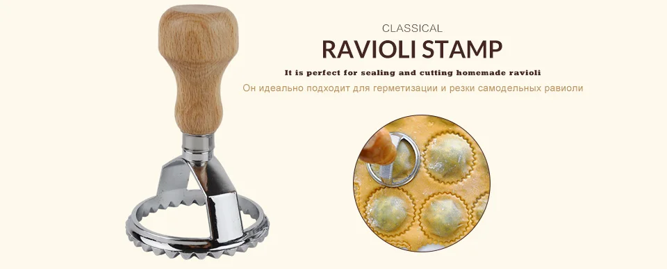 6.5cm Round Ravioli Stamp_02